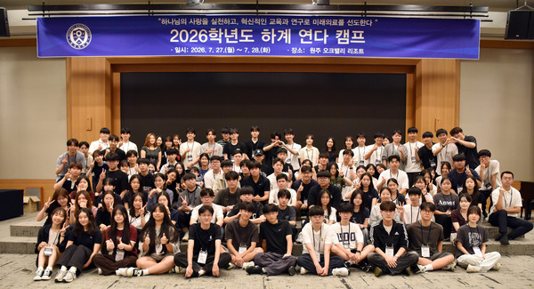 하계 연다캠프