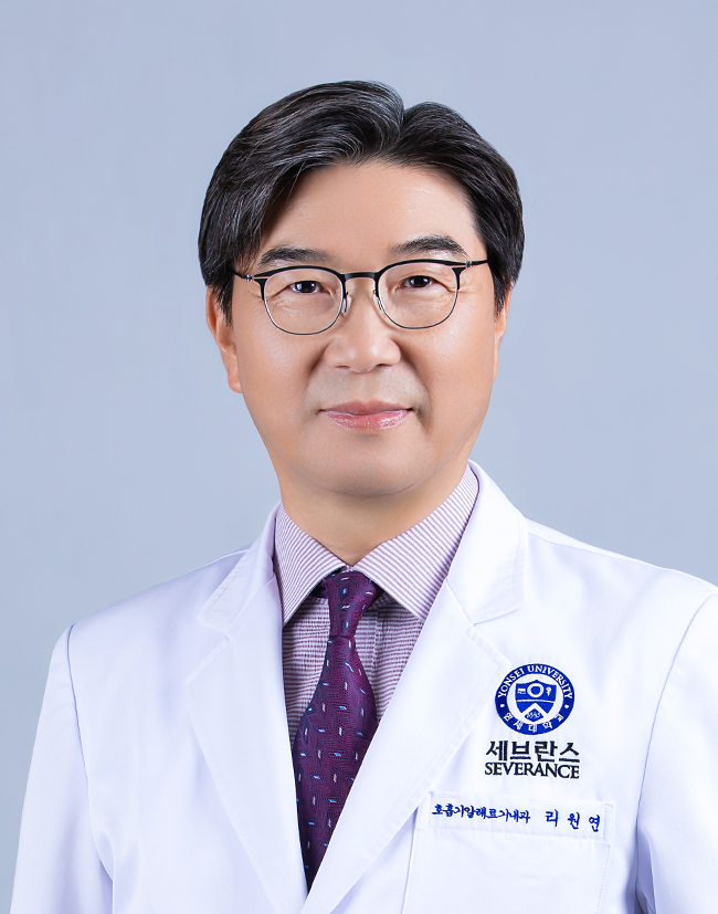 리원연 이미지