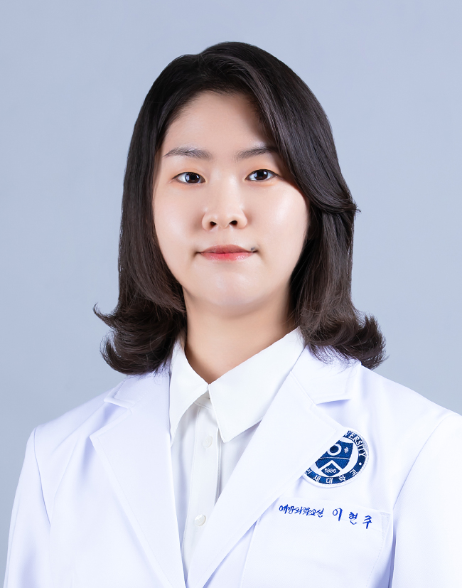 이현주 이미지