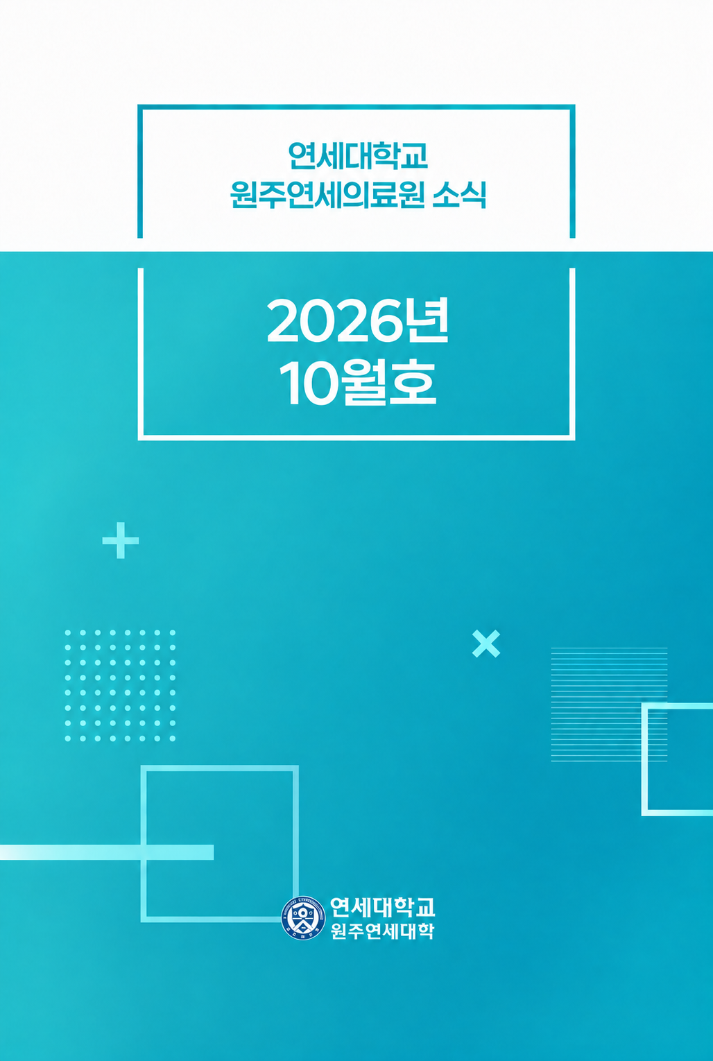 202610