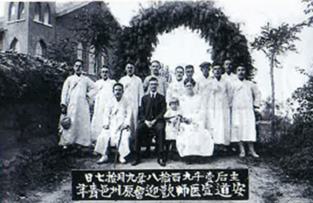 앤더슨 선교사 안식년 귀국 환영 (1918년 9월)