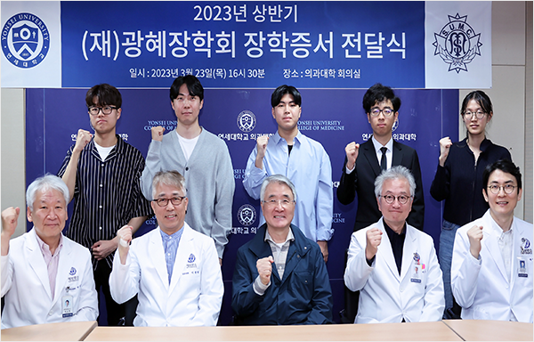 (재)광혜장학회 장학증서 전달식