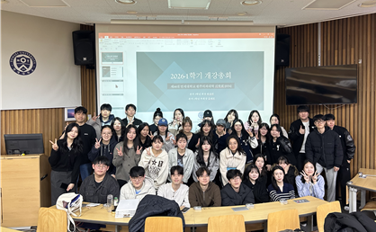 의학회 사진