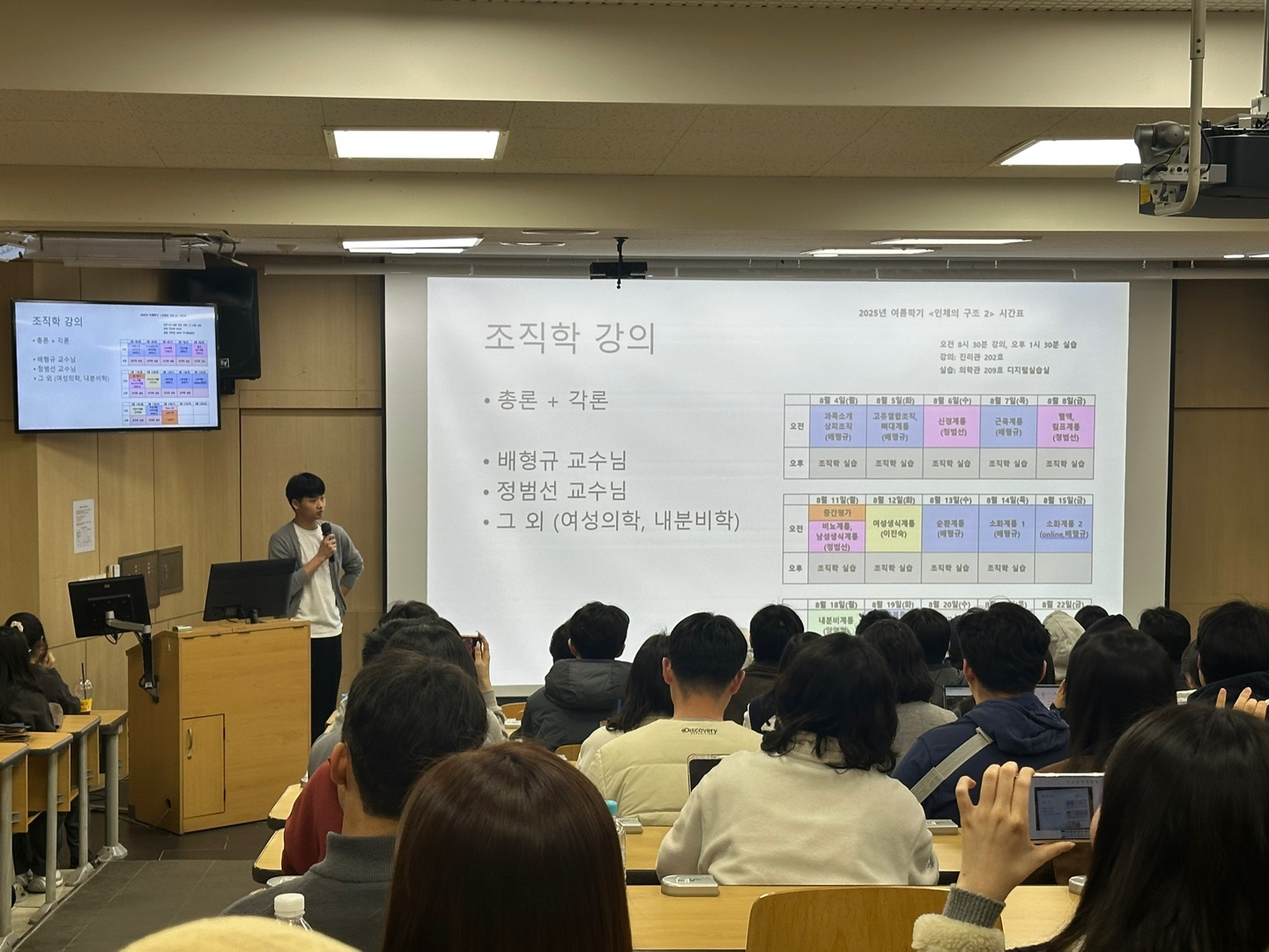 의학회 사진