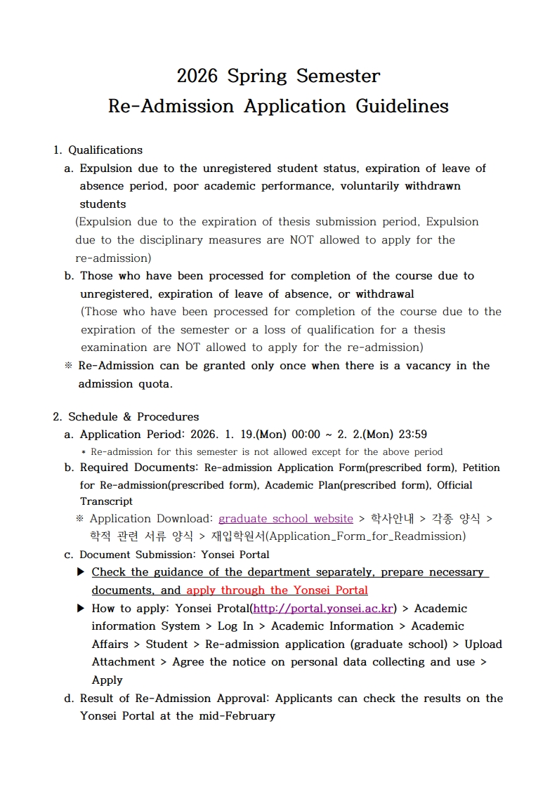 2. 2026학년도 1학기 재입학 안내문(영문)_1.jpg