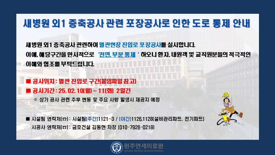 슬라이드1.JPG
