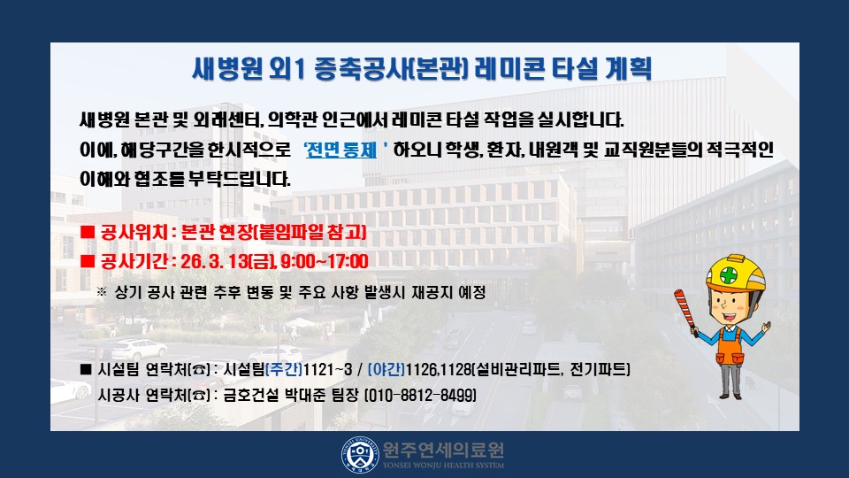 슬라이드1(1).JPG