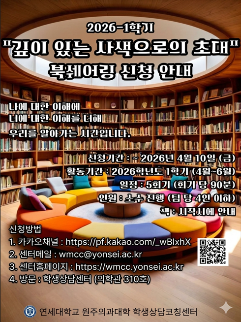 북쉐어링 추가 모집 안내.png